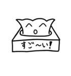 てぃっしゅのゆるスタンプ（個別スタンプ：16）