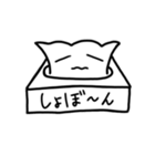 てぃっしゅのゆるスタンプ（個別スタンプ：19）