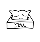 てぃっしゅのゆるスタンプ（個別スタンプ：21）