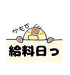 もうかるかも（個別スタンプ：1）