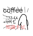 にちじょーすたんぷ 1（個別スタンプ：10）