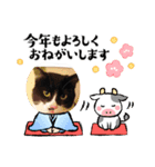 Happy New Yearち（個別スタンプ：3）