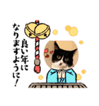 Happy New Yearち（個別スタンプ：5）