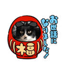 Happy New Yearち（個別スタンプ：8）