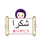 アラビア語と日本語 女性用（個別スタンプ：11）