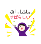 アラビア語と日本語 女性用（個別スタンプ：27）