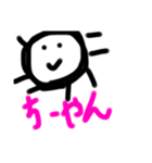 わたしとちーやん（個別スタンプ：2）