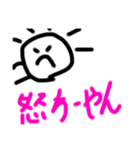 わたしとちーやん（個別スタンプ：3）