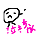 わたしとちーやん（個別スタンプ：4）