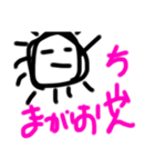 わたしとちーやん（個別スタンプ：5）