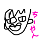 わたしとちーやん（個別スタンプ：8）