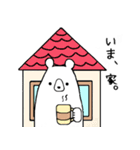 しろくまた。（個別スタンプ：12）