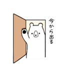 しろくまた。（個別スタンプ：13）