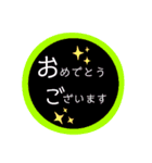 丸の中の文字（個別スタンプ：3）