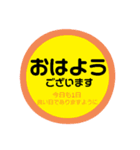 丸の中の文字（個別スタンプ：9）