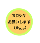 丸の中の文字（個別スタンプ：13）