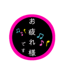 丸の中の文字（個別スタンプ：19）