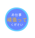 丸の中の文字（個別スタンプ：24）