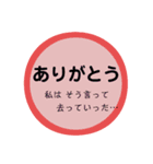 丸の中の文字（個別スタンプ：28）