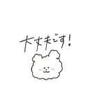 敬語しか喋らない動物たち（個別スタンプ：4）