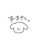敬語しか喋らない動物たち（個別スタンプ：5）