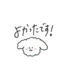 敬語しか喋らない動物たち（個別スタンプ：7）