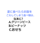 斎藤なぞなぞ（個別スタンプ：35）