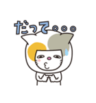 cocomiuのJSキャットDaily（個別スタンプ：29）