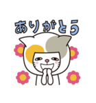 cocomiuのJSキャットDaily（個別スタンプ：35）