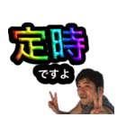 オザスタ！（個別スタンプ：2）