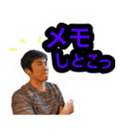 オザスタ！（個別スタンプ：3）