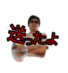 オザスタ！（個別スタンプ：5）