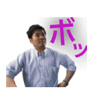 オザスタ！（個別スタンプ：8）