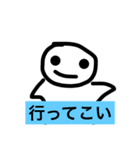 しろき者達（個別スタンプ：8）