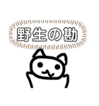 しろき者達（個別スタンプ：23）
