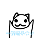しろき者達（個別スタンプ：26）