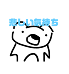 しろき者達（個別スタンプ：31）