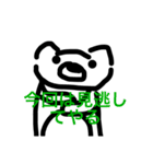 しろき者達（個別スタンプ：32）