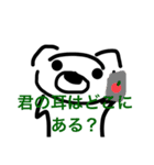 しろき者達（個別スタンプ：33）