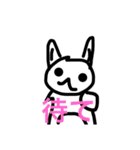 しろき者達（個別スタンプ：36）