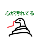 しろき者達（個別スタンプ：37）