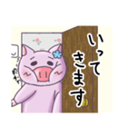 やさぐれ子豚のじゃすとみーとん（個別スタンプ：13）