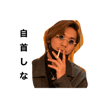 おげい5675652（個別スタンプ：1）