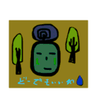 kaooooooooo（個別スタンプ：11）