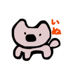 kaooooooooo（個別スタンプ：17）