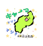 楽しく覚えよう！キャラが湖と沼の形3（個別スタンプ：10）