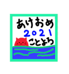 「ねこのおうこく」おしょうがつ スタンプ（個別スタンプ：2）