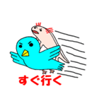 マメルリハインコとウーパールーパー（個別スタンプ：1）
