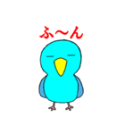 マメルリハインコとウーパールーパー（個別スタンプ：15）