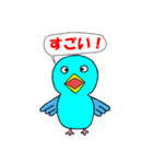マメルリハインコとウーパールーパー（個別スタンプ：22）